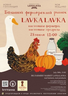 28/07 Lavkalavka's Large Farmers' Market