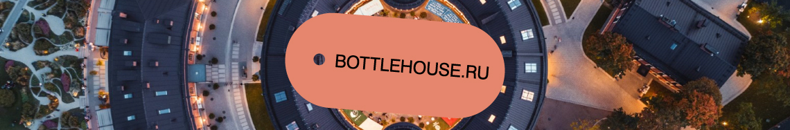 bottlehouse_banner2.jpg
