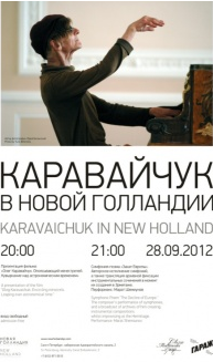 28/09 A concert by the composer Karavaychuk