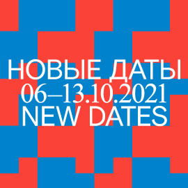 NHIDFF changes dates