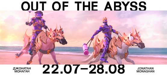 Out-of-the-Abyss_555x250.png