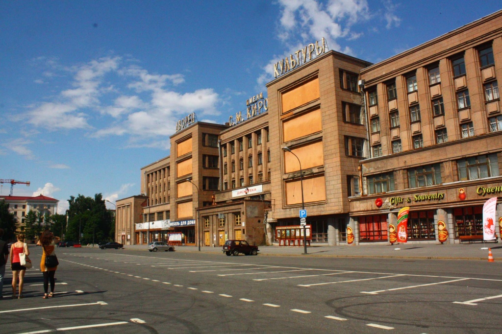 Palace of Culture